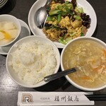 福州飯店 - 