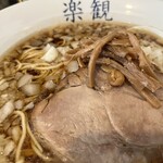 楽観 - 琥珀780円