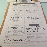 アン カフェ -  アン カフェ -