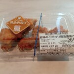 キッチンオリジン - 料理写真: