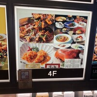 GoldFin 過門香 新橋店 - 