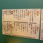 肝料理と海鮮の店 坂下 - 