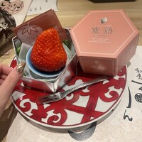 和創ふんりんかん ぎり - 