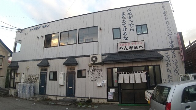 たんぼめへ - 新庄（ラーメン）の写真