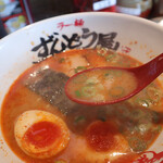 ラー麺ずんどう屋 - 