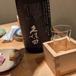 Izakaya Sakai - 