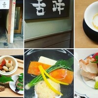 味舌 - 