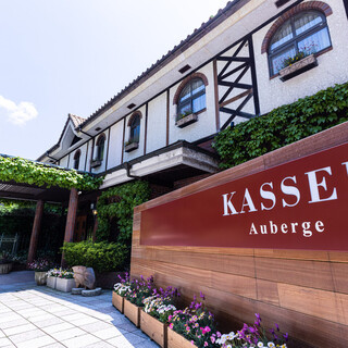 豊かな自然に囲まれた欧風空間