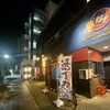 Setouchi Izakaya Uonage - 