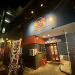 瀬戸内居酒屋 魚なげ - 
