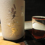 座屋 - 美丈夫　夏酒