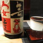 座屋 - 安芸虎　ひやおろし