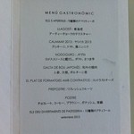 レストラン サンパウ - 