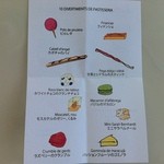 レストラン サンパウ - 