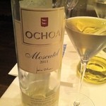 レストラン サンパウ - 