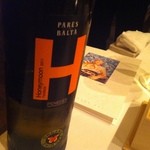 レストラン サンパウ - 