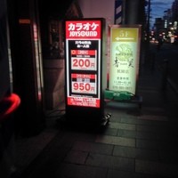 中国料理 青冥 祇園店 - 
