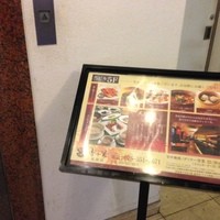 中国料理 青冥 祇園店 - 