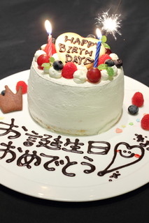 となりのグリル - お誕生日のパーティーも承ります。可愛いケーキがのったメッセージプレートです。お気軽にご相談ください。