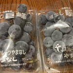 マルゴ青果 - 