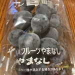 マルゴ青果 - 