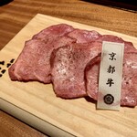Susukino Nikukaisen Robata Shinshin - 【絶品肉焼き】黒毛和牛 牛タン（京都）