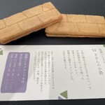 エコ・ピア - 中身