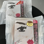 エコ・ピア - どら焼き