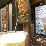 Karuizawa Kitchen Ro-Tari-Ten