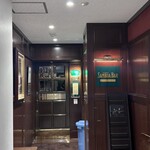 サンボア 銀座店 - 