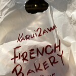 フランスベ－カリー - 