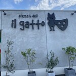 Pizza ＆ Deli Il Gatto - 