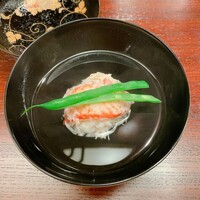 山﨑 - 
