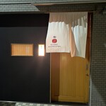 鮨 まつうら - 外観