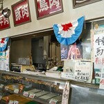 マルエーストアー - 