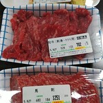 マルエーストアー - 安すぎて感動レベル★★★