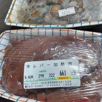 マルエーストアー - レバーの鮮度も抜群でとってもお買い得！
      広告の鳥レバー煮も美味しかったです。