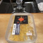 馳走 啐啄一十  - 