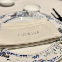 中国飯店 富麗華 - 