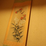 日本料理多々良 - 個室の掛け軸