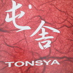 Tonsha - 