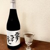 こそば亭 - 料理写真:オリジナル日本酒「霧草庵」