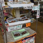 マルエーストアー - 