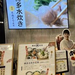 博多の大衆料理 喜水丸 - 看板