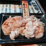 Wagyuu Yakiniku Abebe - 