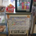 マルエーストアー - 