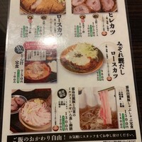 豚しゃぶ せいろ蒸し 豚匠 なんば邸 - 