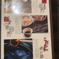 豚しゃぶ せいろ蒸し 豚匠 なんば邸 - 