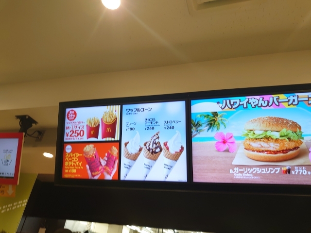 メニュー写真 : マクドナルド 北野店 - 北野/ハンバーガー | 食べログ