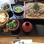 旬魚和彩 万咲 - 